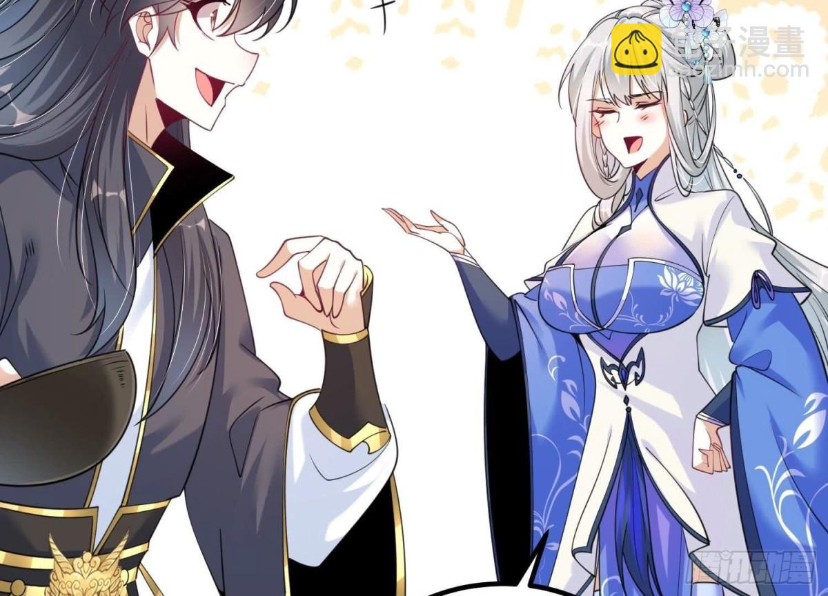 《傲世丹神》006 异兽挑战 第11页