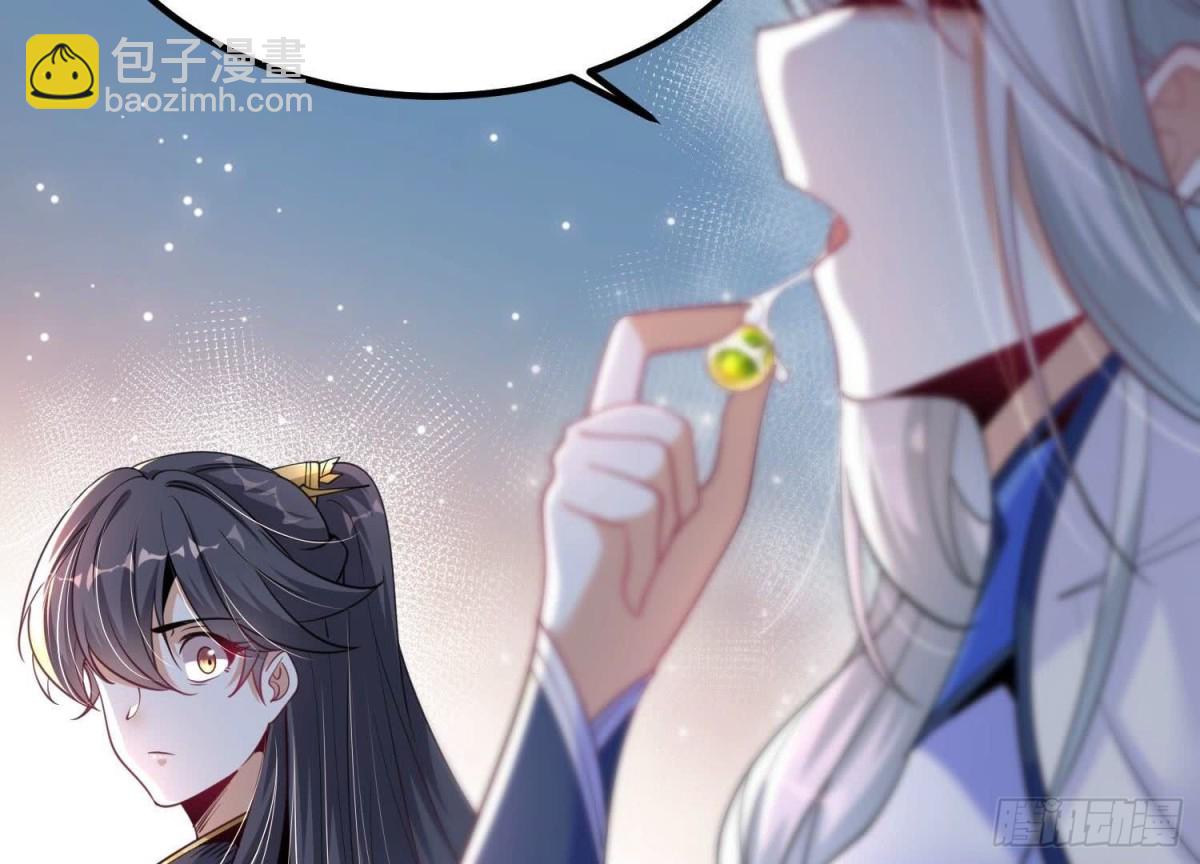 《傲世丹神》006 异兽挑战 第13页
