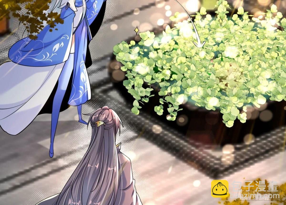 《傲世丹神》006 异兽挑战 第16页