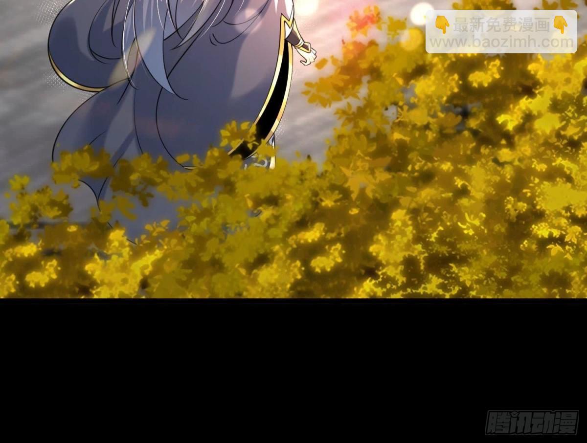《傲世丹神》006 异兽挑战 第17页