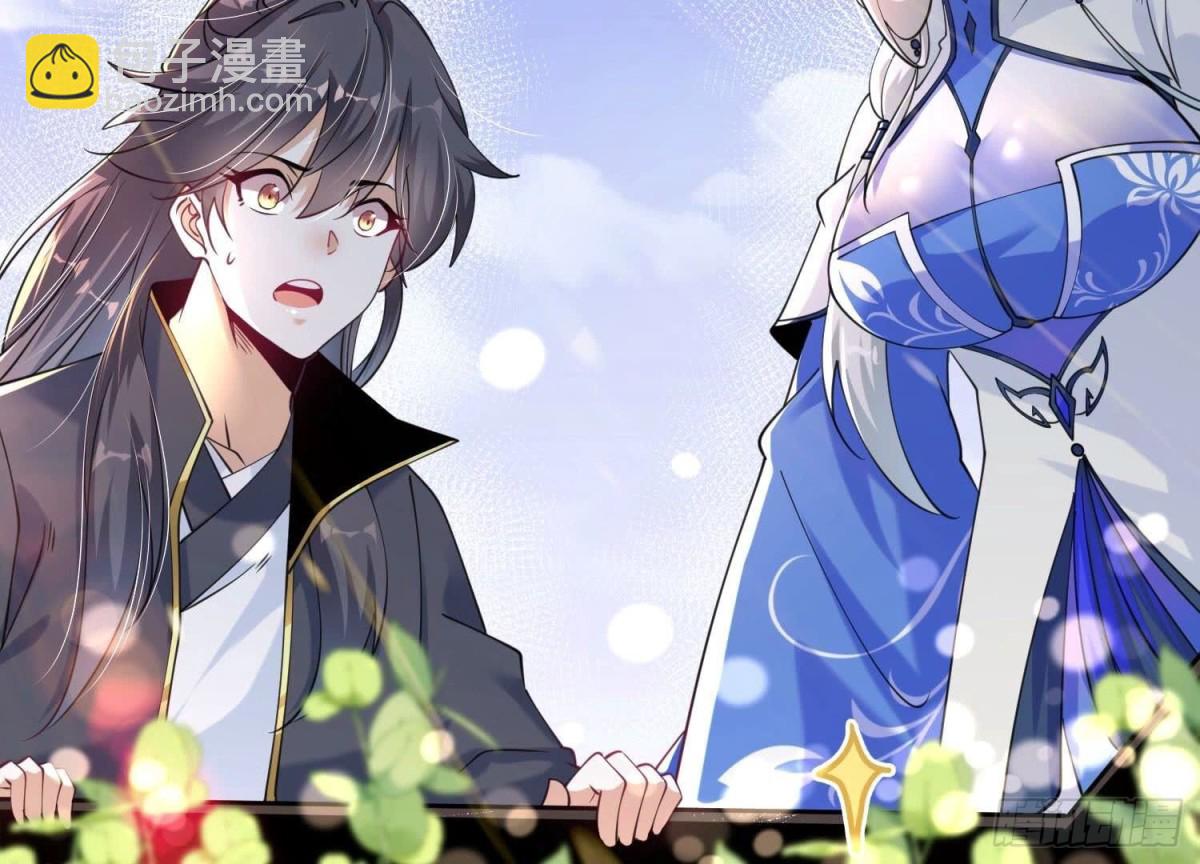 《傲世丹神》006 异兽挑战 第19页