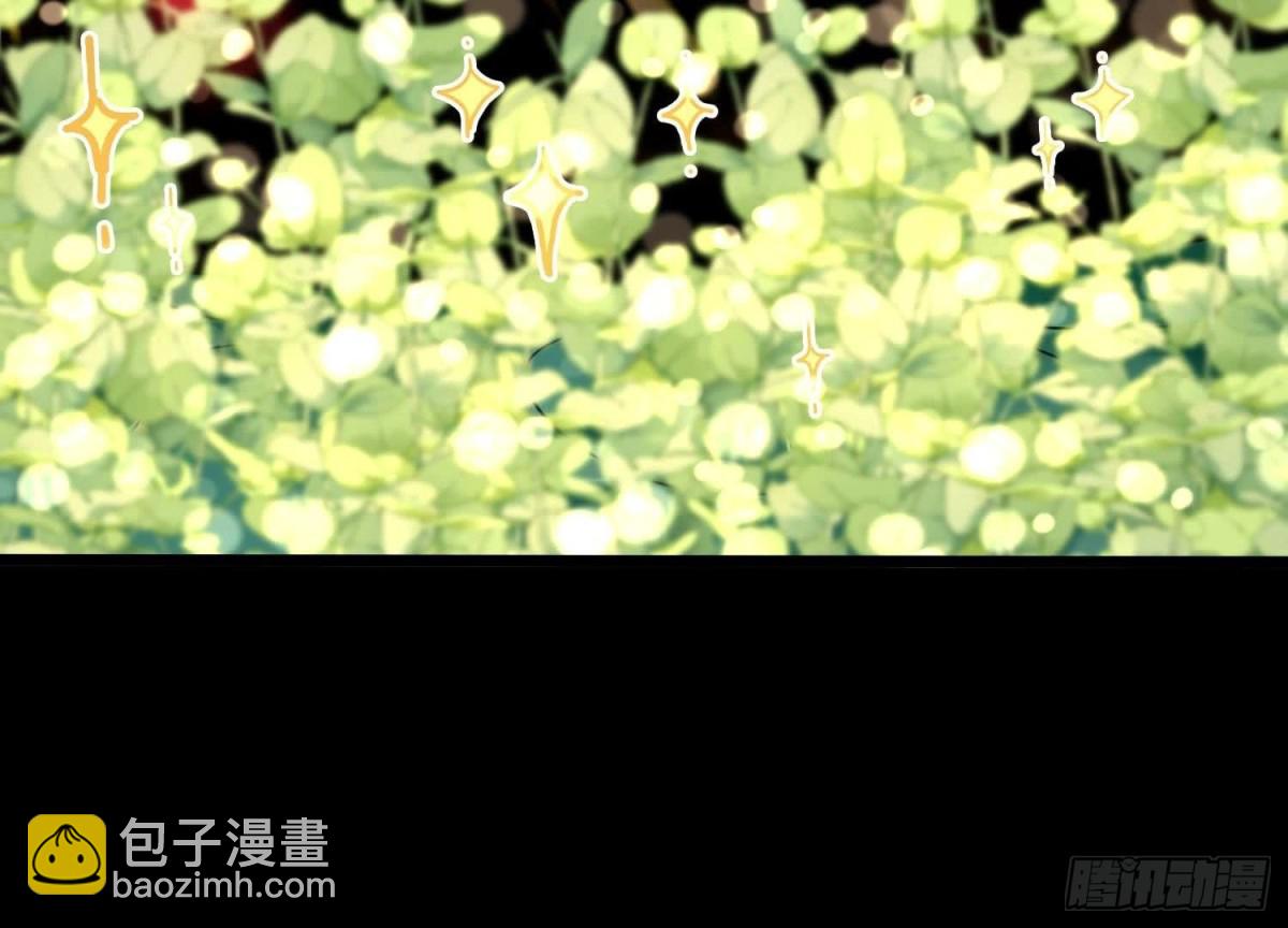 《傲世丹神》006 异兽挑战 第20页