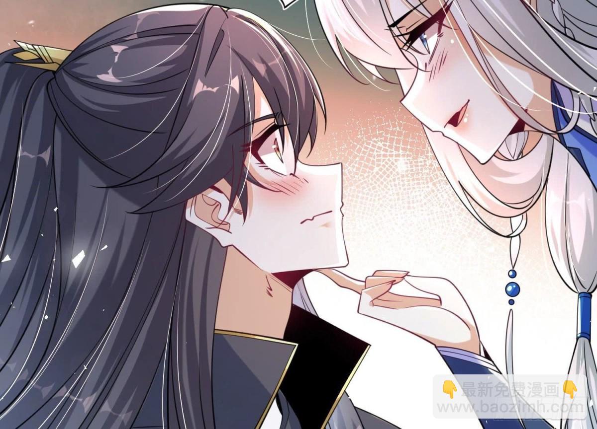 《傲世丹神》006 异兽挑战 第22页