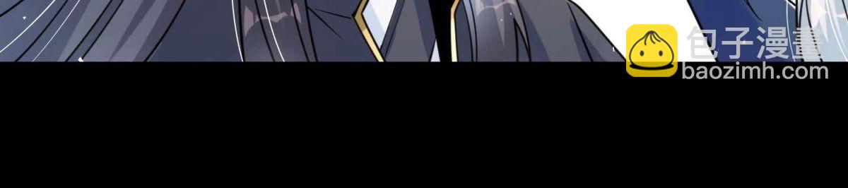 《傲世丹神》006 异兽挑战 第23页