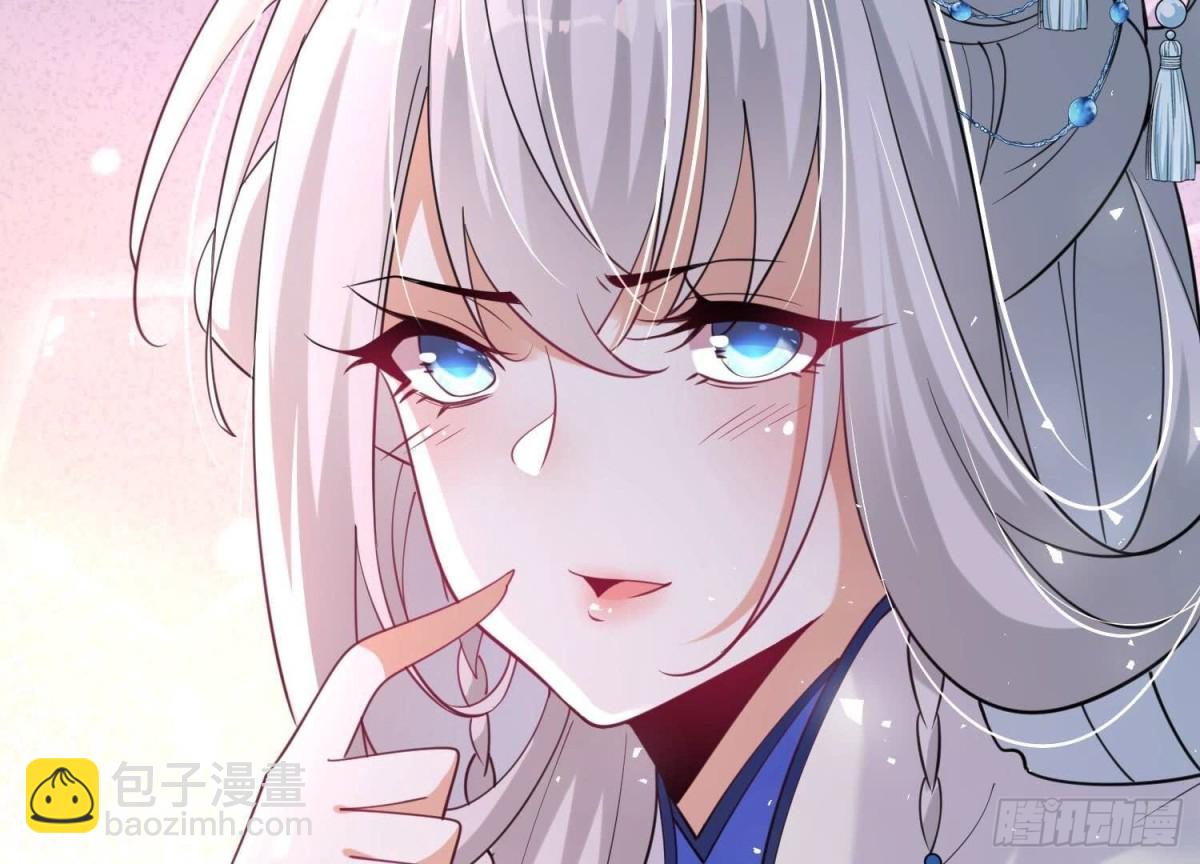 《傲世丹神》006 异兽挑战 第25页