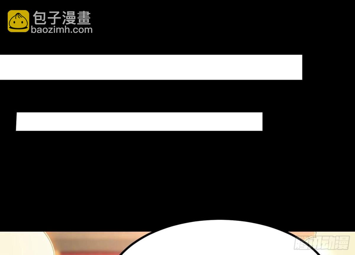 《傲世丹神》006 异兽挑战 第30页