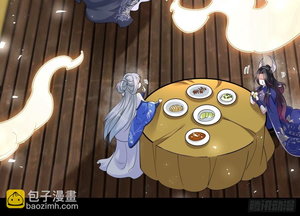 《傲世丹神》006 异兽挑战 第32页