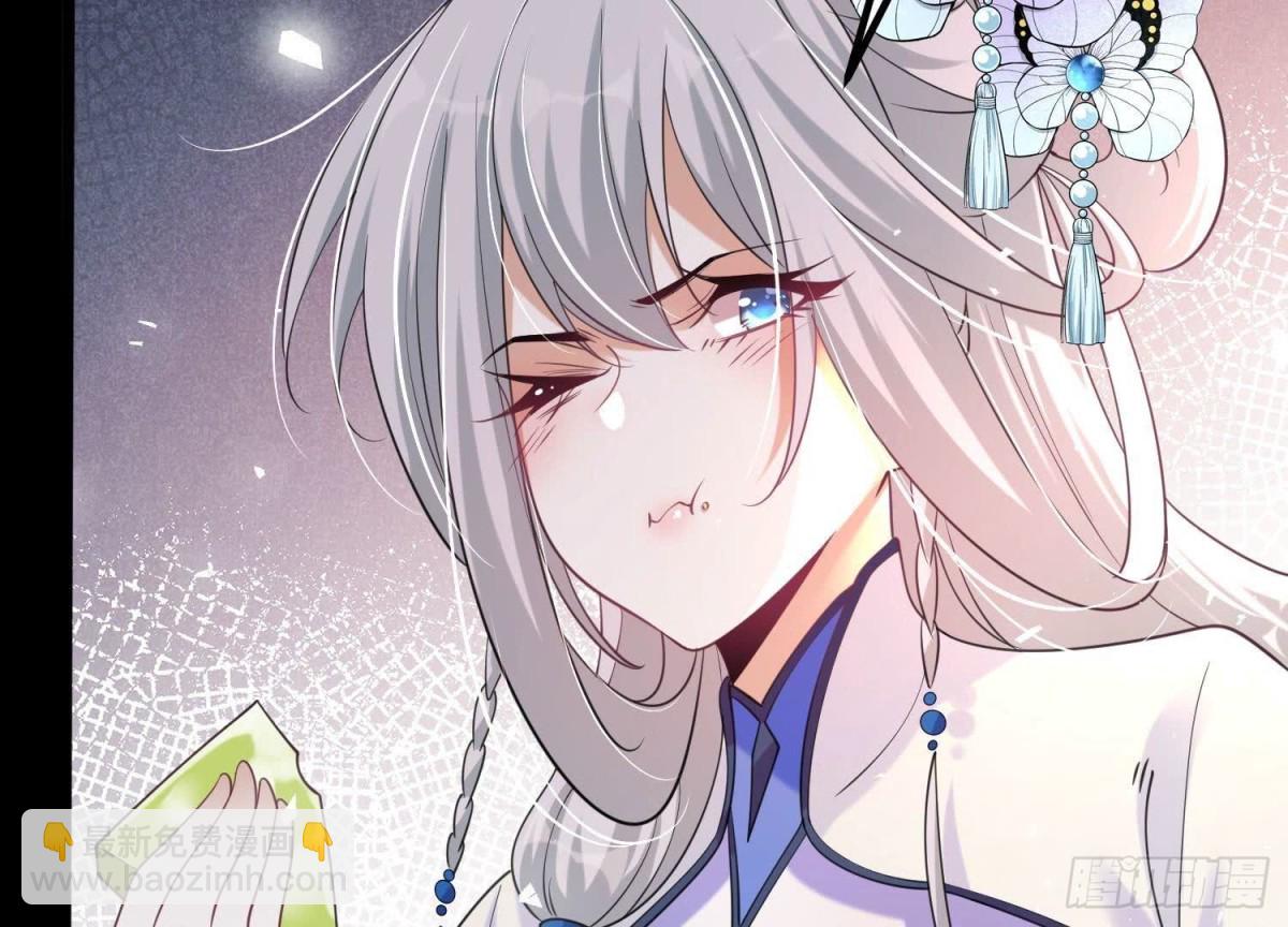 《傲世丹神》006 异兽挑战 第36页
