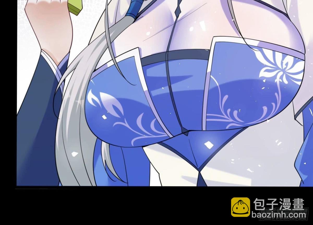 《傲世丹神》006 异兽挑战 第37页