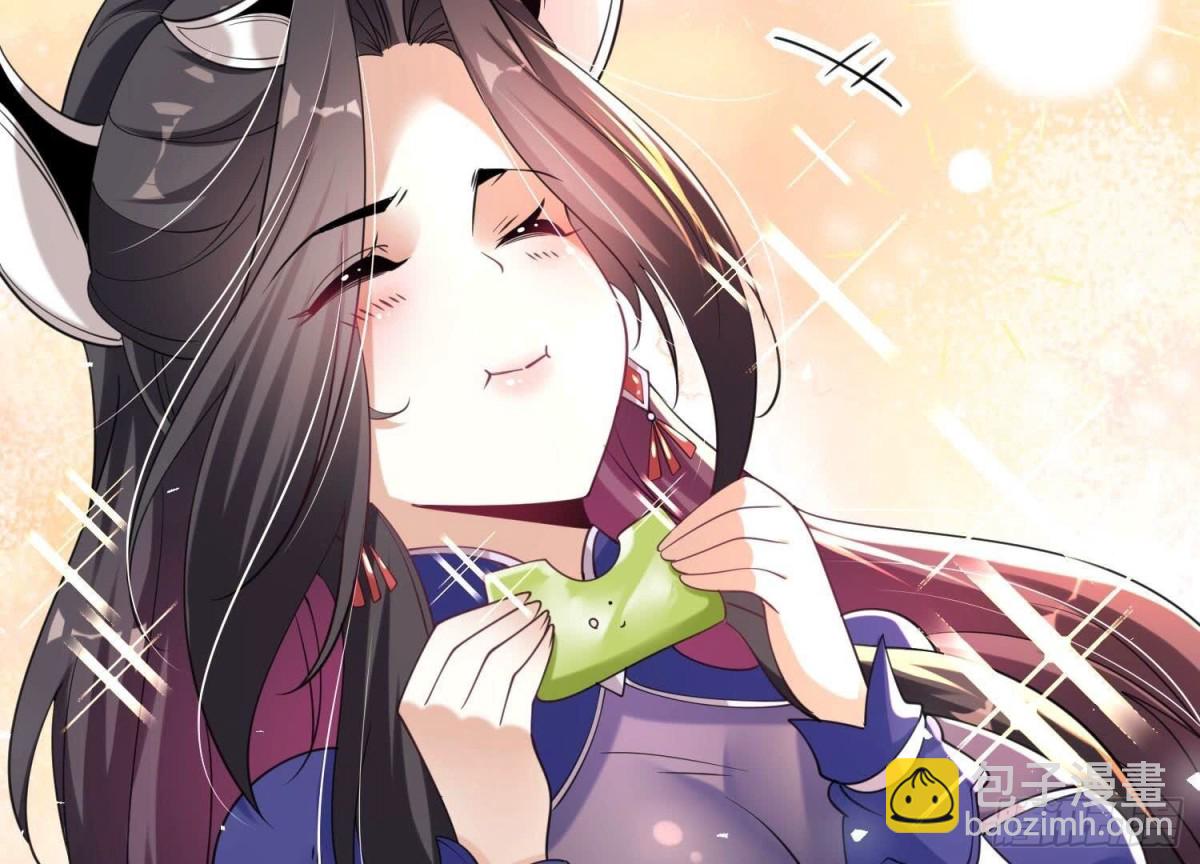 《傲世丹神》006 异兽挑战 第39页