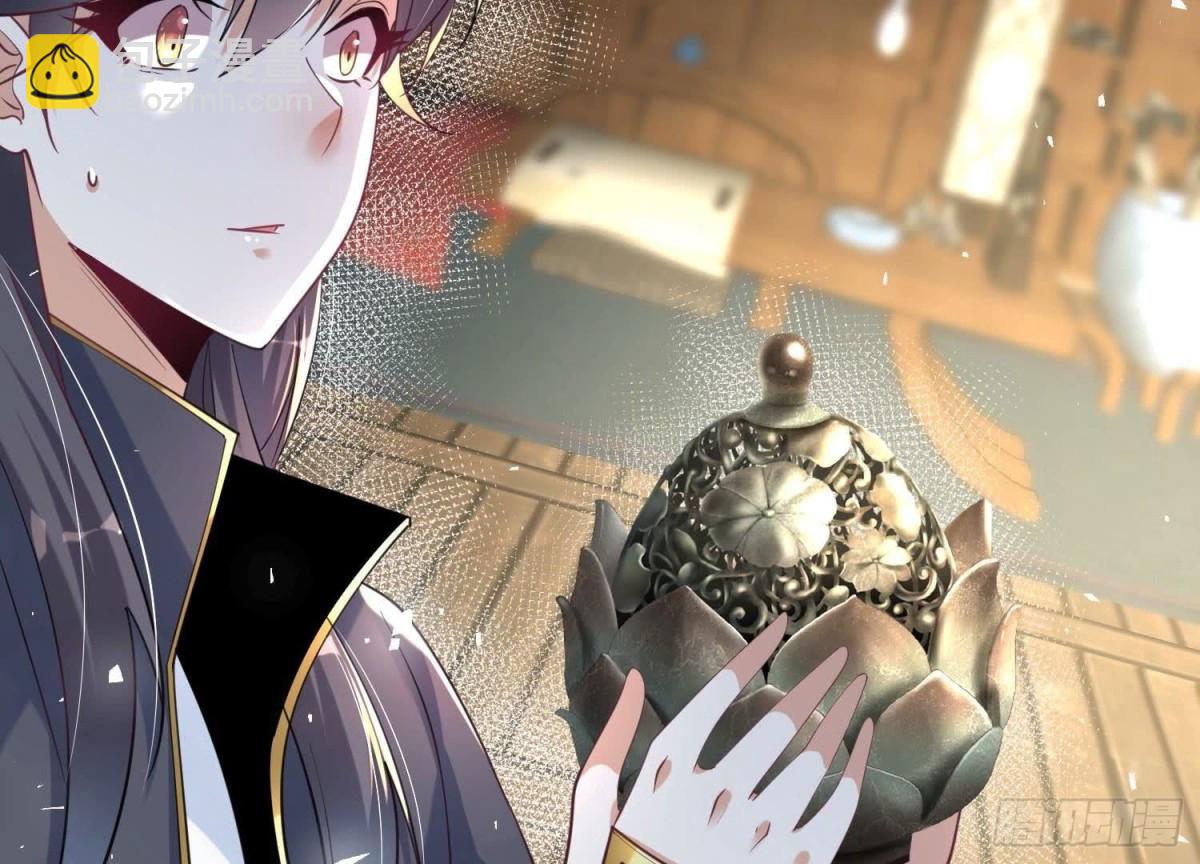 《傲世丹神》006 异兽挑战 第42页