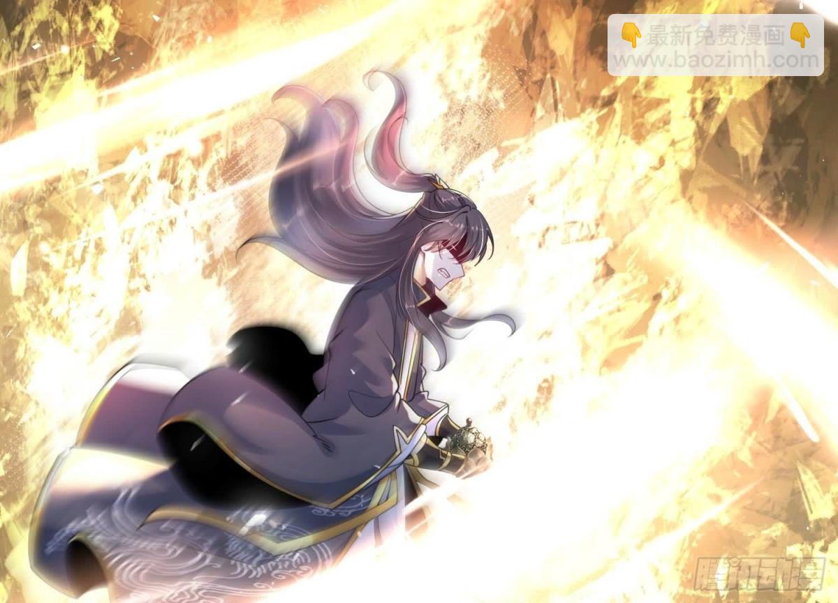 《傲世丹神》006 异兽挑战 第47页