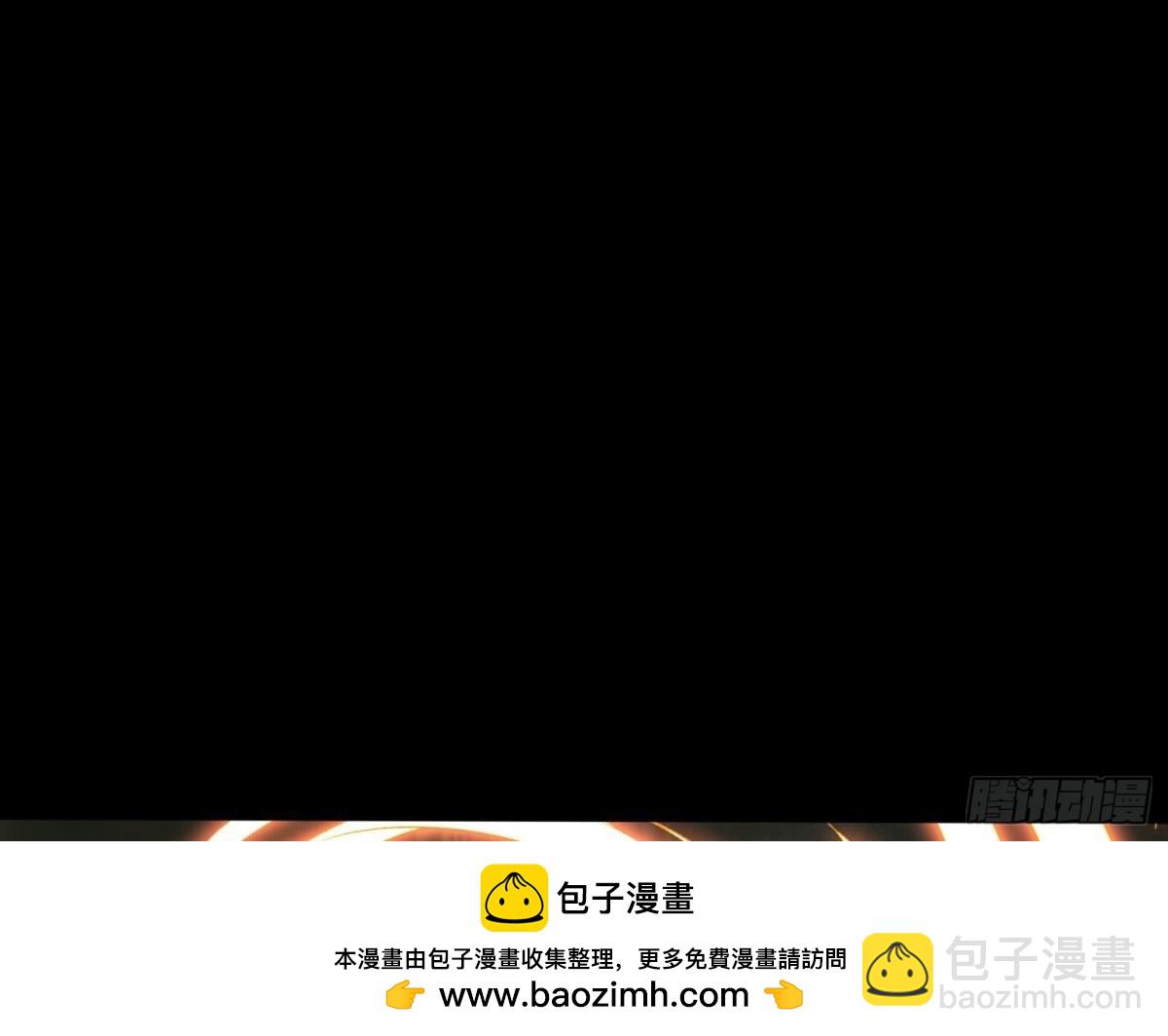 《傲世丹神》006 异兽挑战 第50页