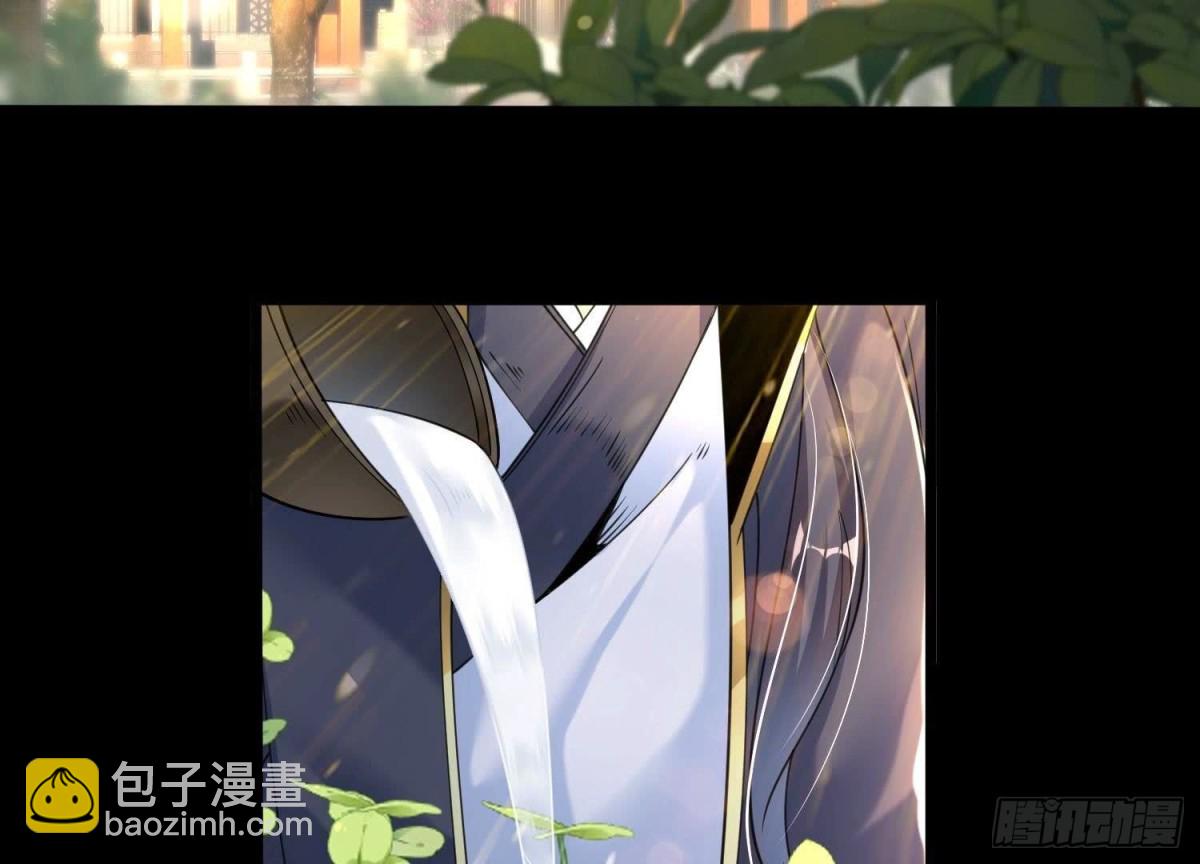 《傲世丹神》006 异兽挑战 第6页