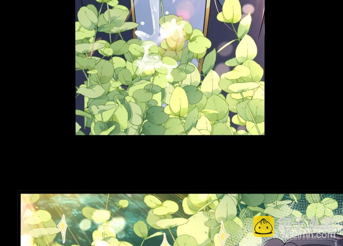 《傲世丹神》006 异兽挑战 第7页