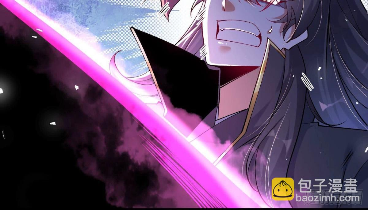 《傲世丹神》011白虎，看鞭！ 第11页