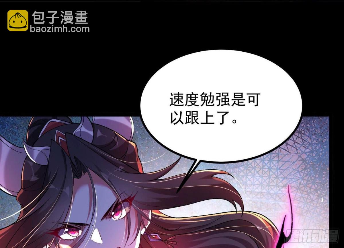《傲世丹神》011白虎，看鞭！ 第12页
