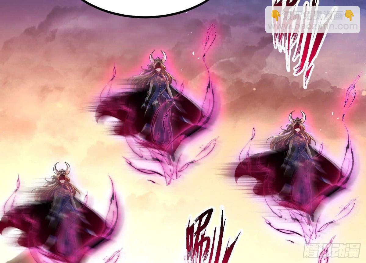 《傲世丹神》011白虎，看鞭！ 第15页