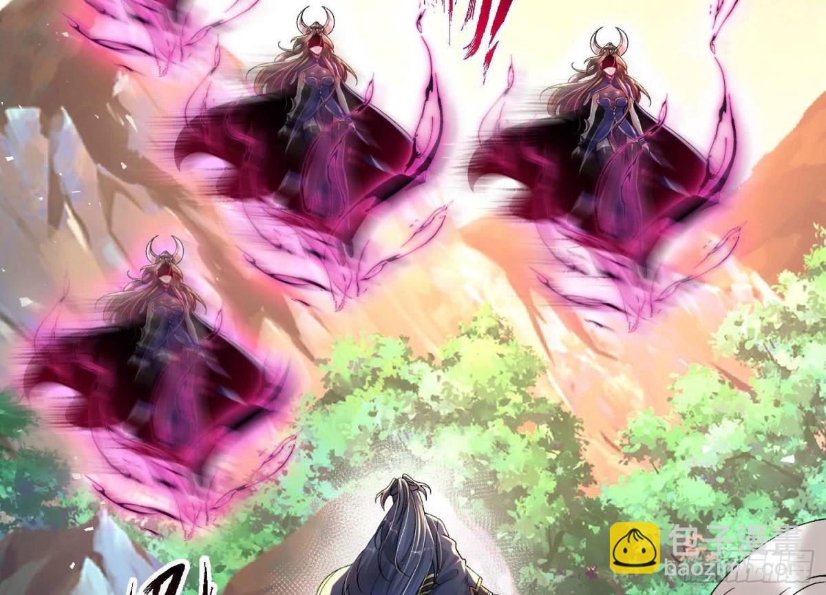 《傲世丹神》011白虎，看鞭！ 第16页