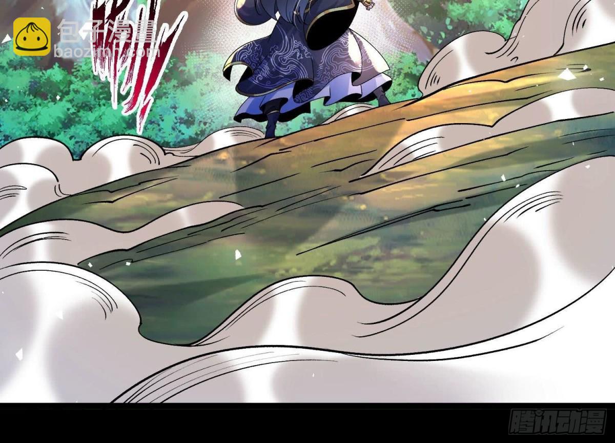 《傲世丹神》011白虎，看鞭！ 第17页