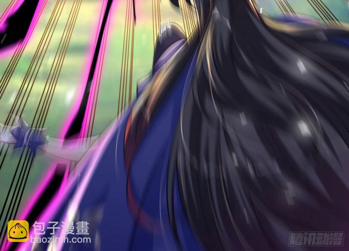 《傲世丹神》011白虎，看鞭！ 第21页