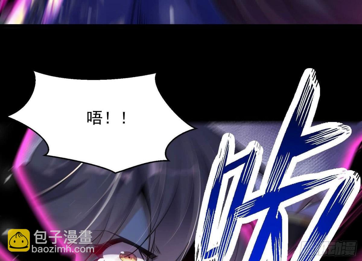 《傲世丹神》011白虎，看鞭！ 第22页