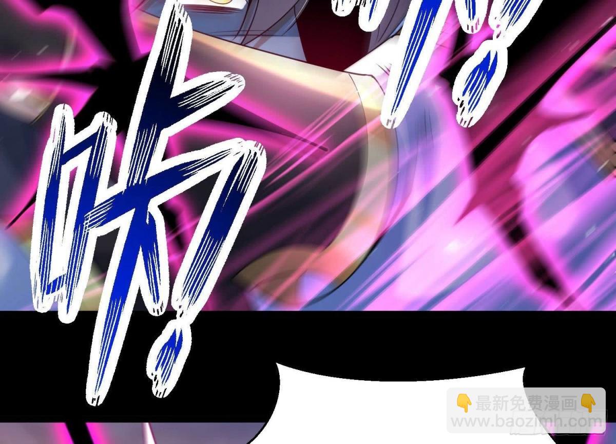 《傲世丹神》011白虎，看鞭！ 第23页