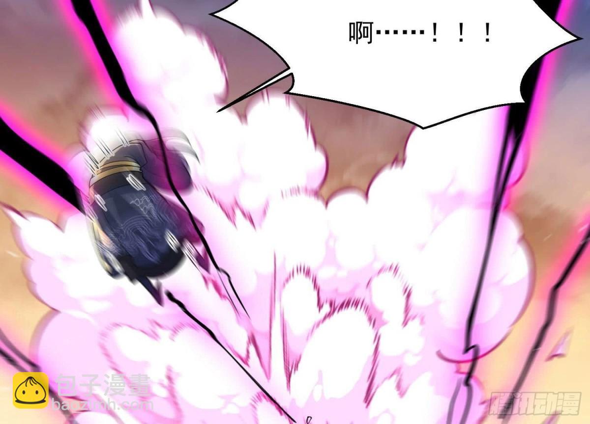 《傲世丹神》011白虎，看鞭！ 第24页