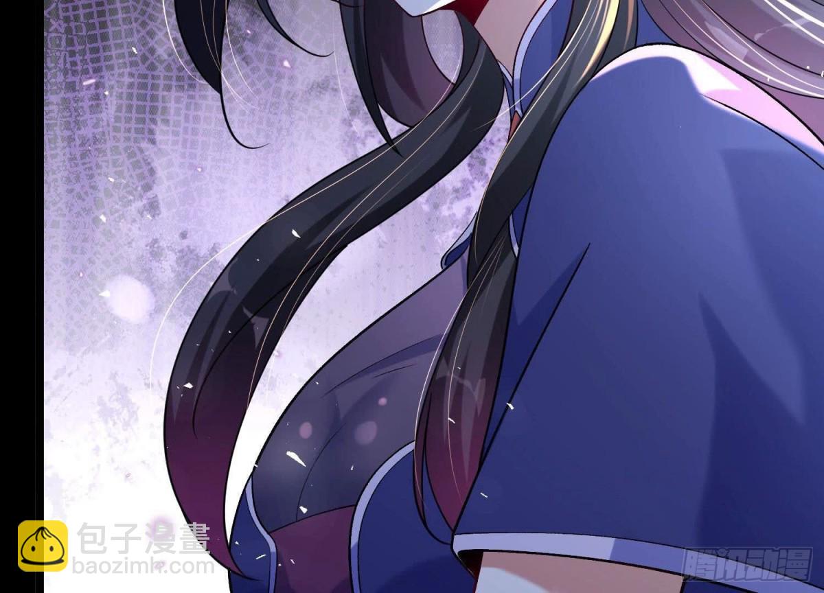 《傲世丹神》011白虎，看鞭！ 第28页