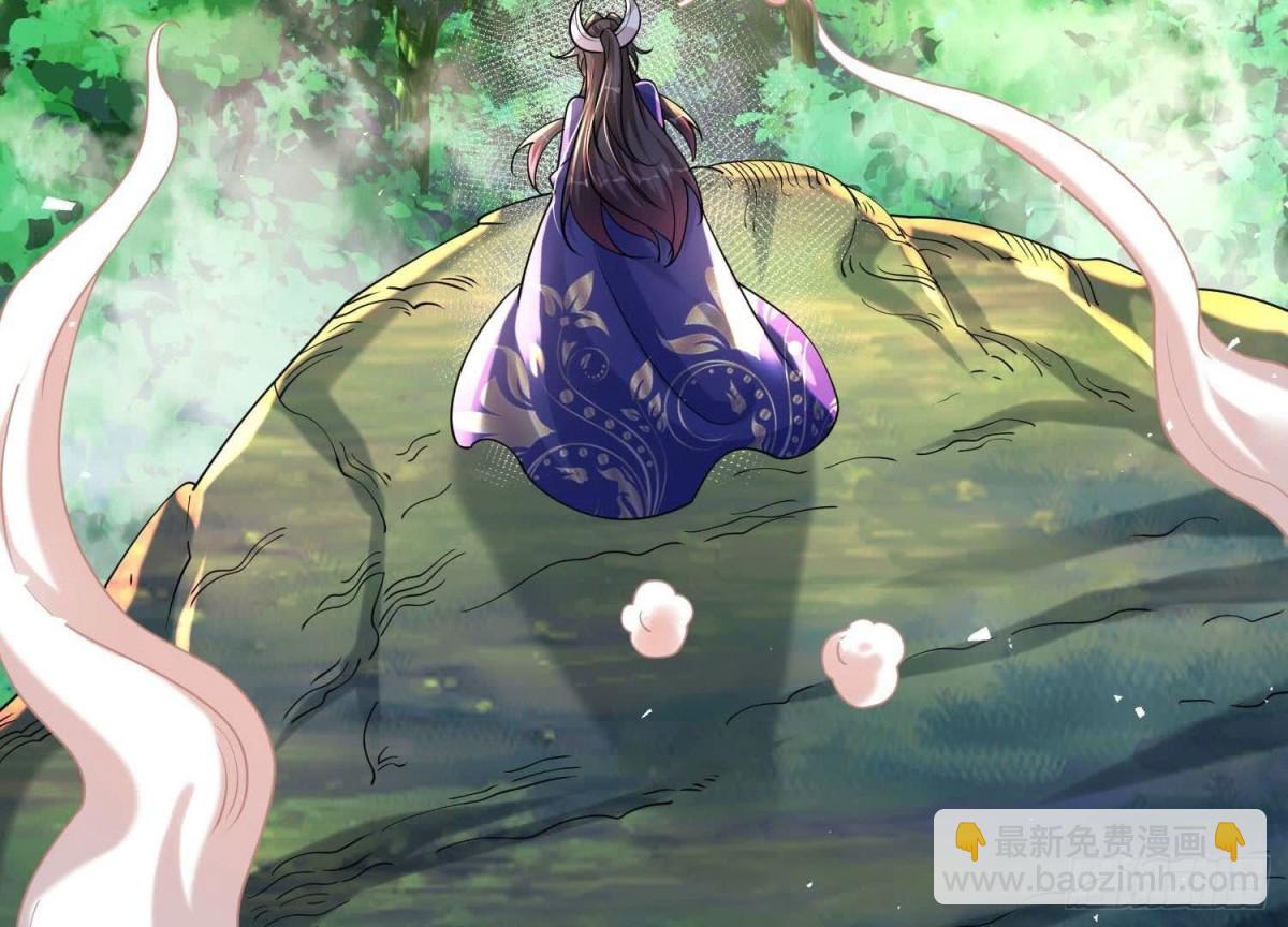 《傲世丹神》011白虎，看鞭！ 第31页