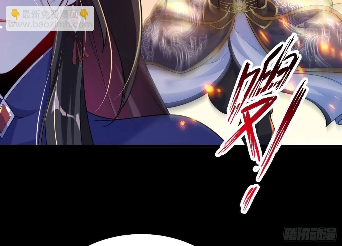 《傲世丹神》011白虎，看鞭！ 第34页
