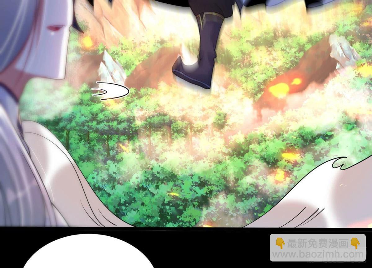 《傲世丹神》011白虎，看鞭！ 第37页