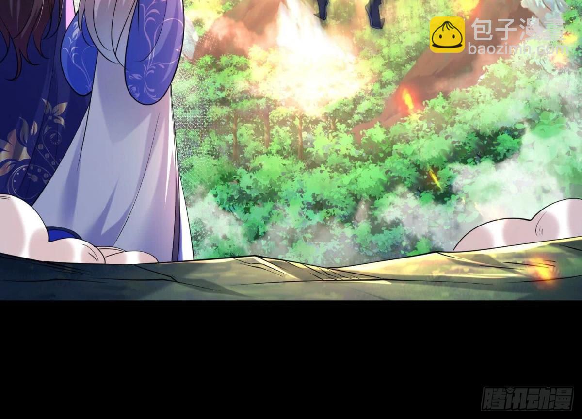 《傲世丹神》011白虎，看鞭！ 第44页