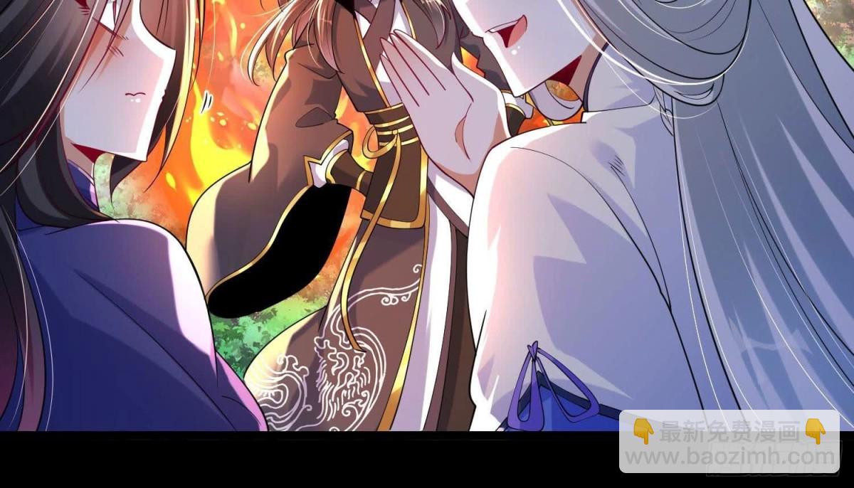《傲世丹神》011白虎，看鞭！ 第46页