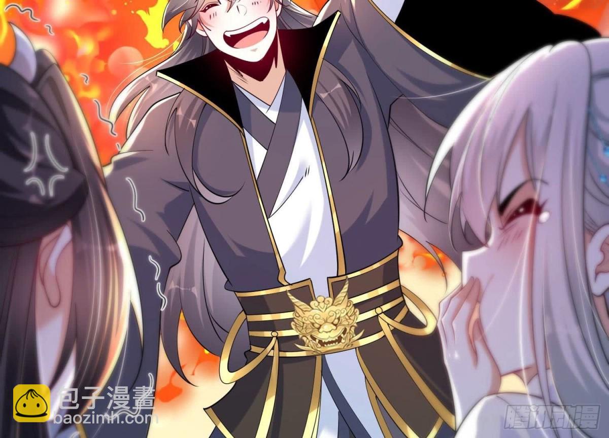 《傲世丹神》011白虎，看鞭！ 第48页