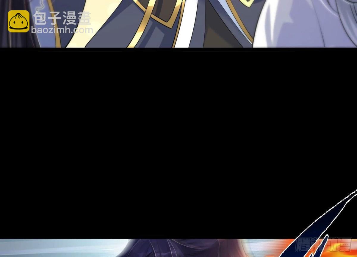 《傲世丹神》011白虎，看鞭！ 第49页