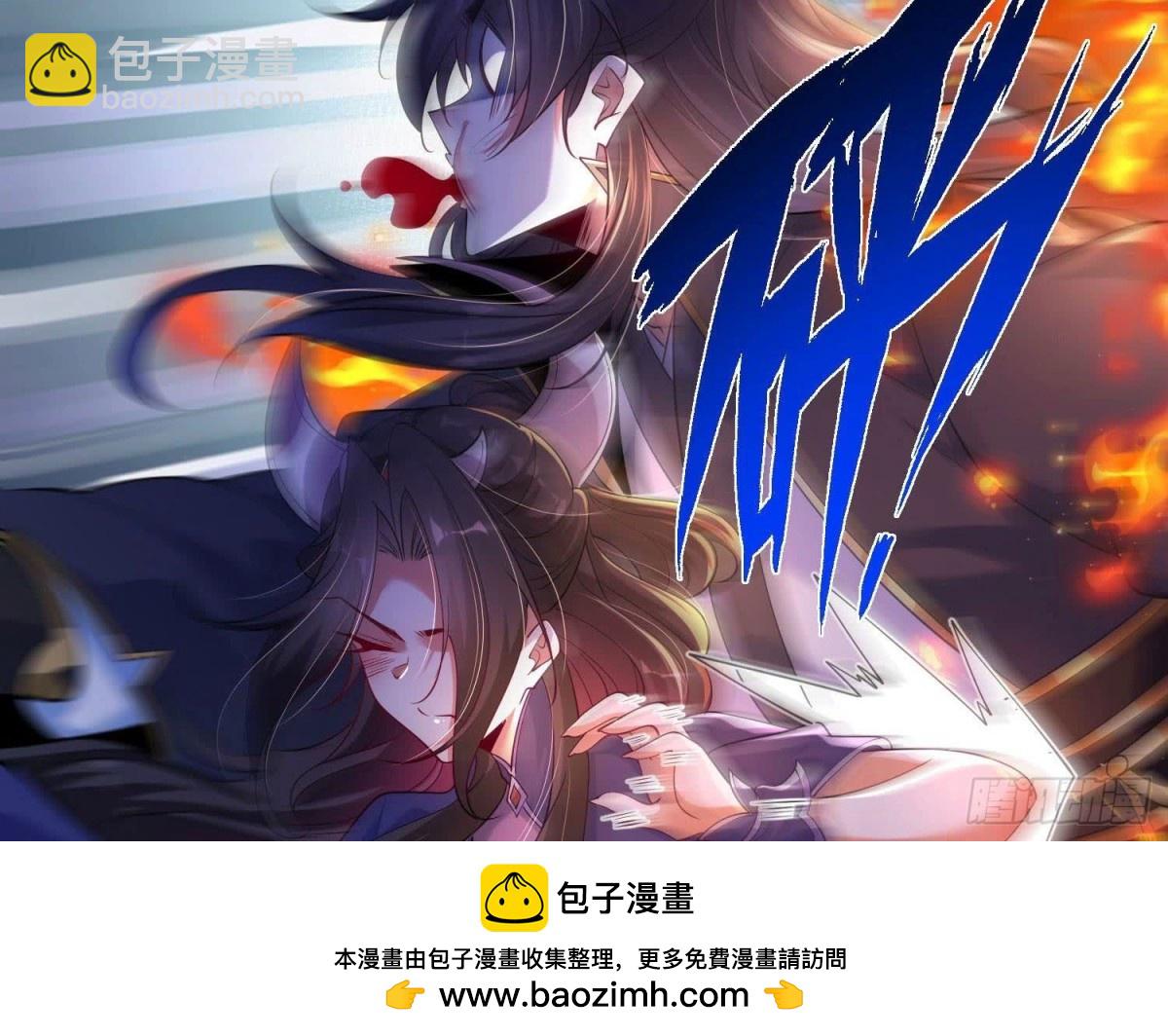 《傲世丹神》011白虎，看鞭！ 第50页