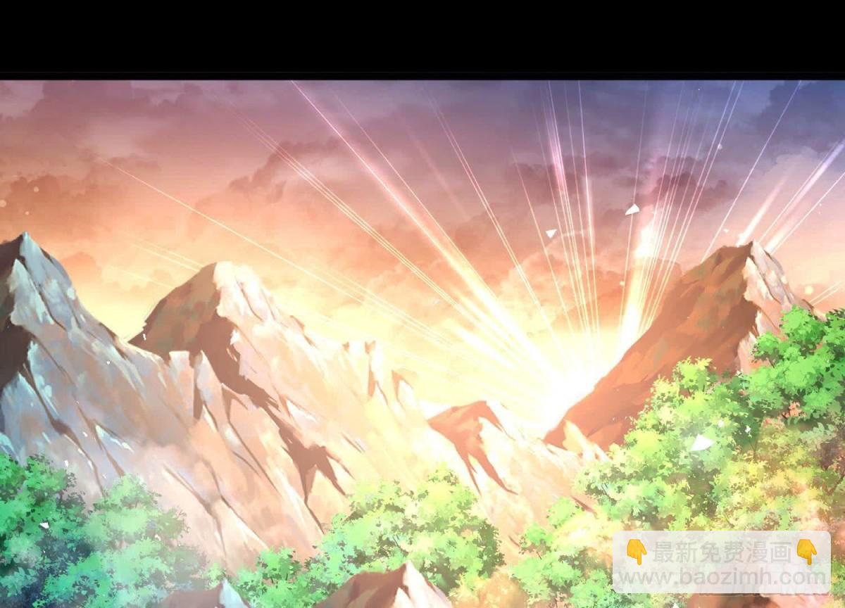 《傲世丹神》011白虎，看鞭！ 第5页
