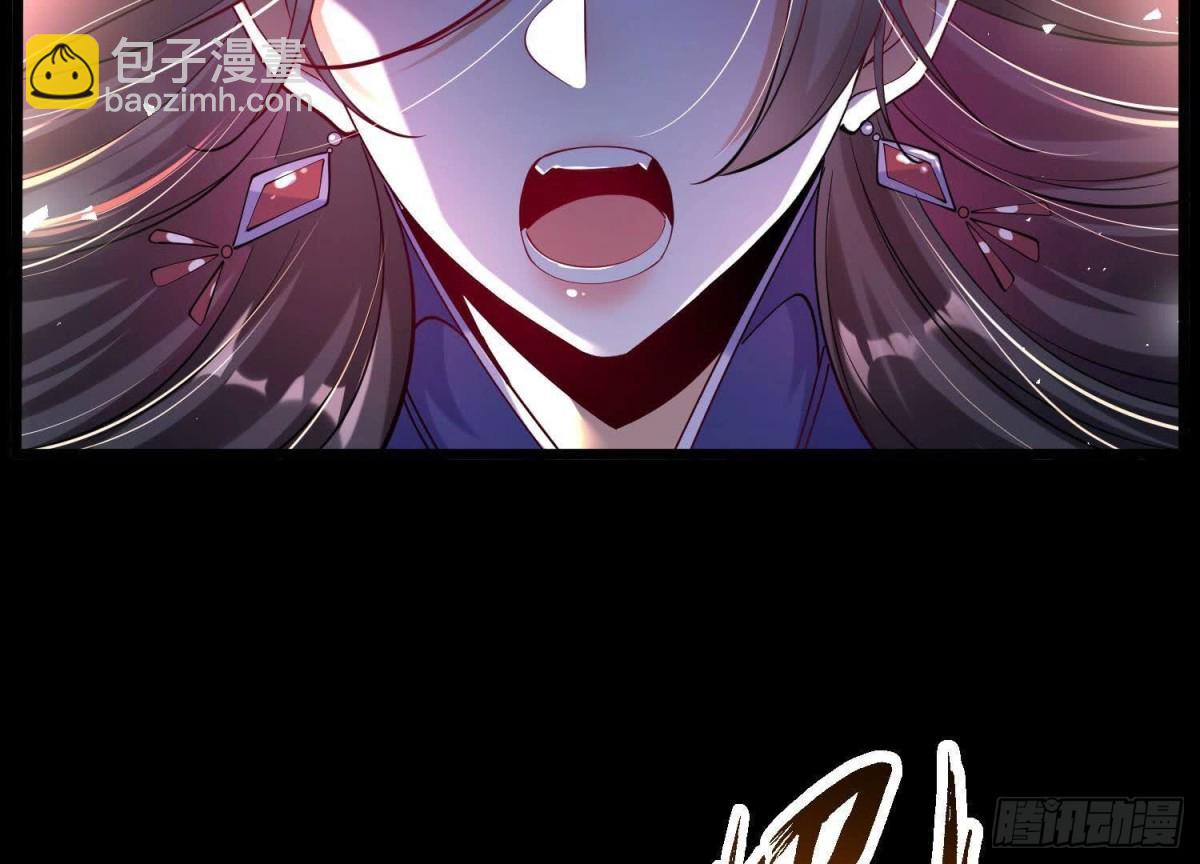 《傲世丹神》011白虎，看鞭！ 第7页