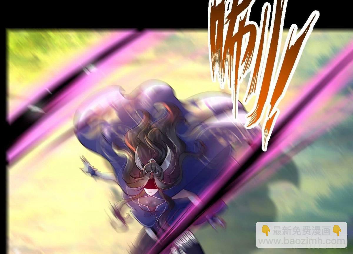 《傲世丹神》011白虎，看鞭！ 第8页