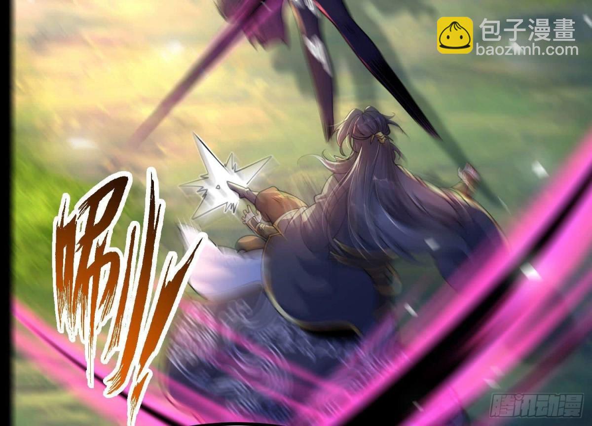 《傲世丹神》011白虎，看鞭！ 第9页