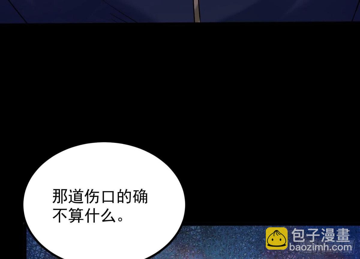 《傲世丹神》010 醉酒的惩罚？ 第10页