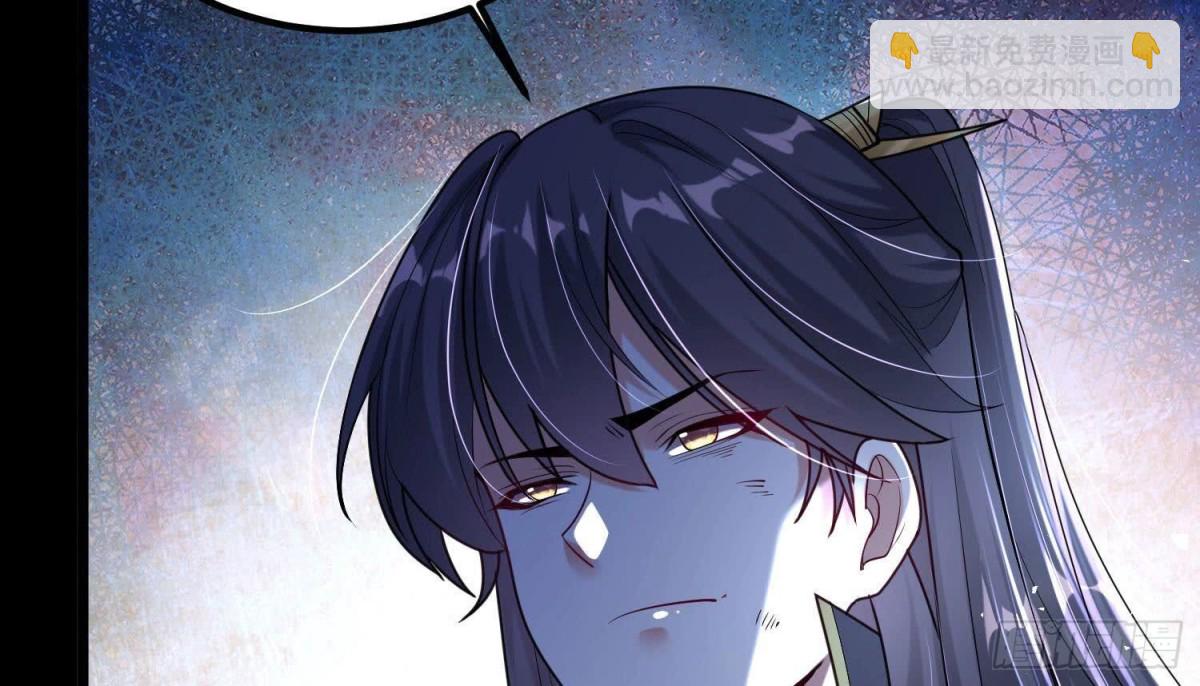 《傲世丹神》010 醉酒的惩罚？ 第11页