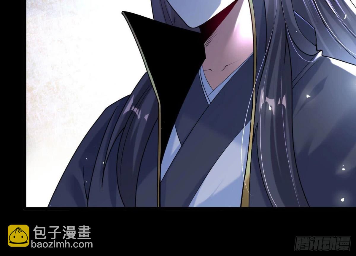 《傲世丹神》010 醉酒的惩罚？ 第12页