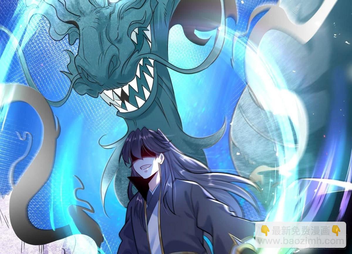 《傲世丹神》010 醉酒的惩罚？ 第14页
