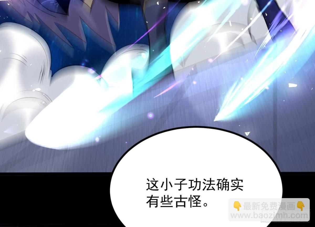 《傲世丹神》010 醉酒的惩罚？ 第16页
