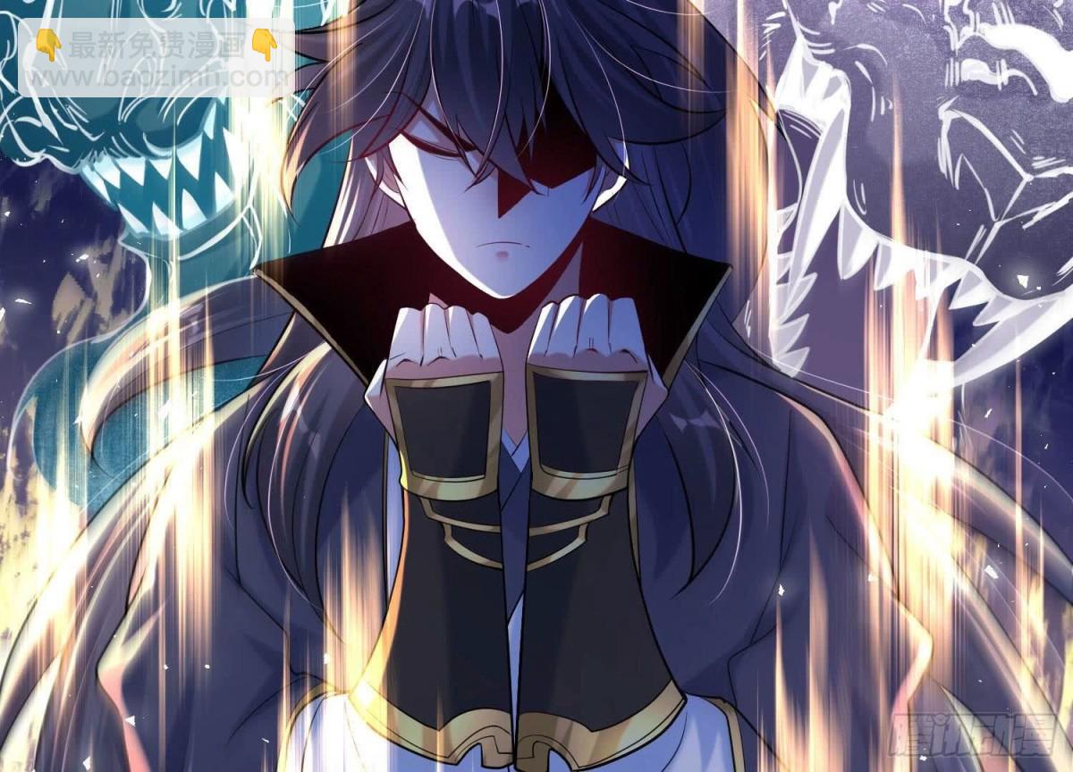 《傲世丹神》010 醉酒的惩罚？ 第23页