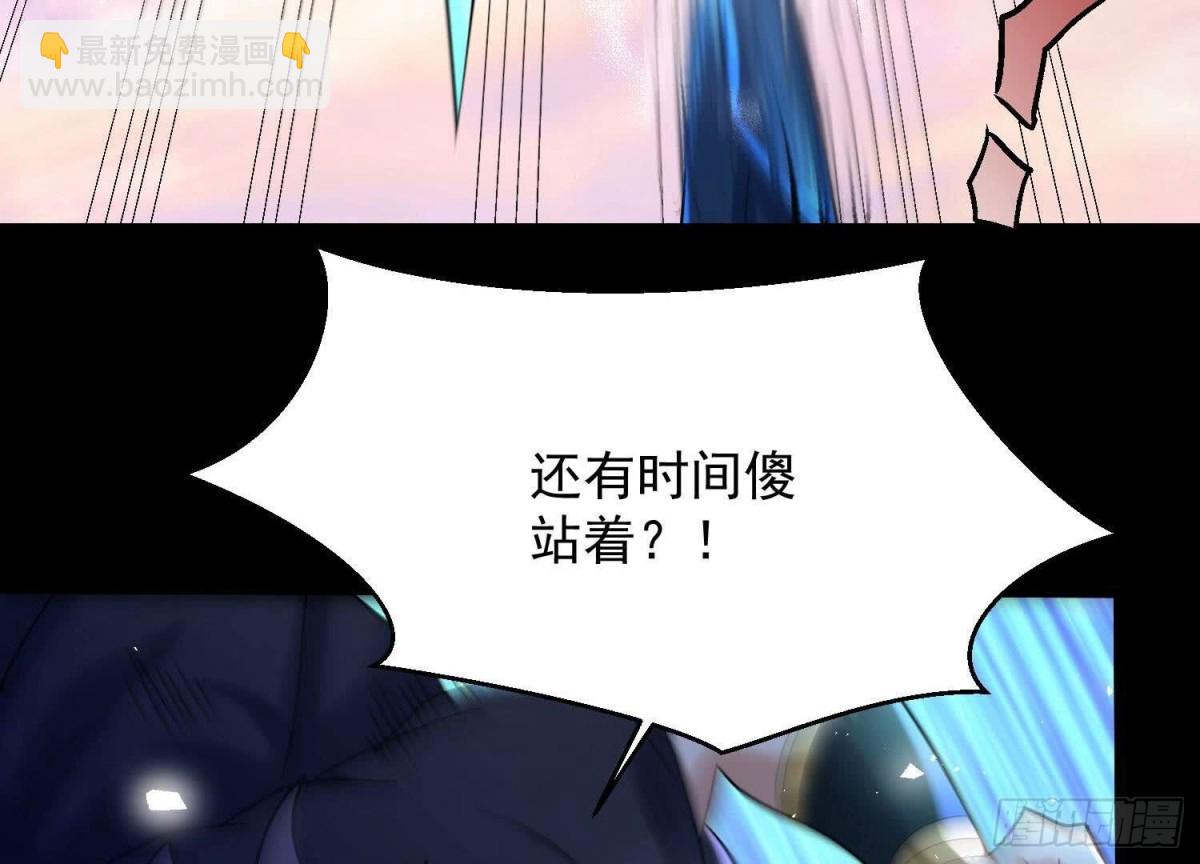 《傲世丹神》010 醉酒的惩罚？ 第27页