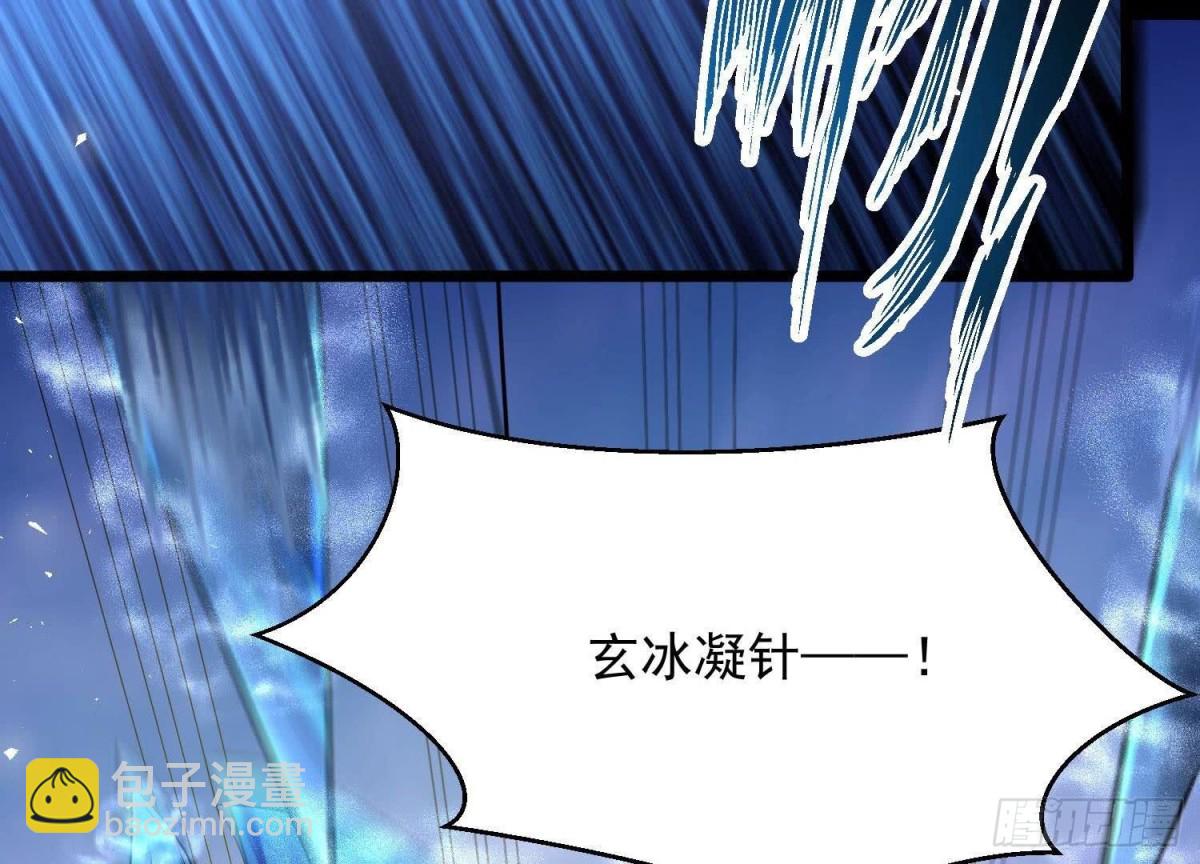 《傲世丹神》010 醉酒的惩罚？ 第29页