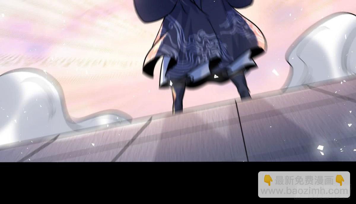 《傲世丹神》010 醉酒的惩罚？ 第32页